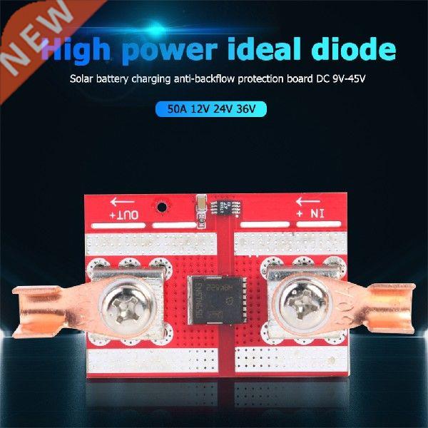 1/2pcs Charging Anti-backflow tion Board 50A 12V 24V