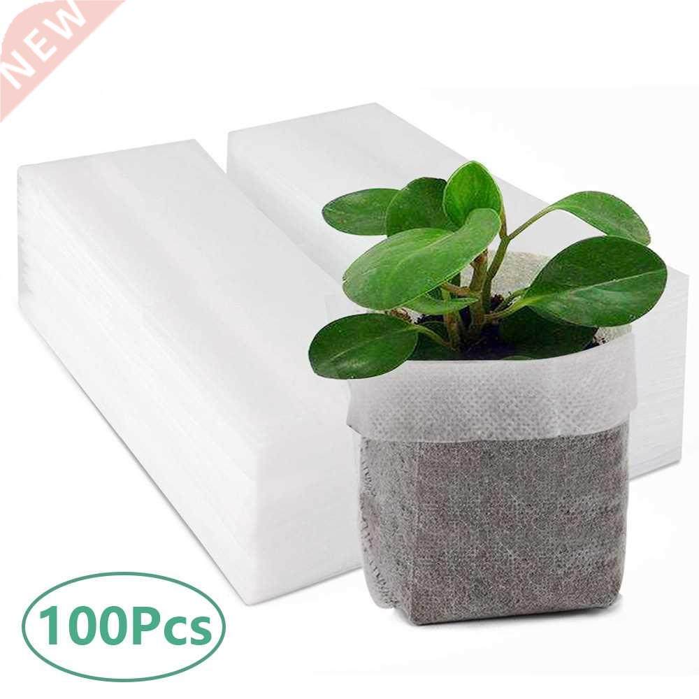 100pcs garden seeding bags nursery plant grow bags seed pots