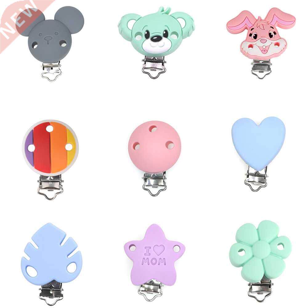 sunrony 1pc various styles silicone clip bpa-free metal brac