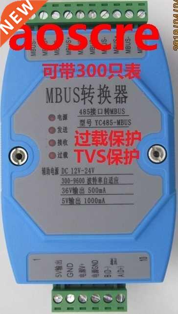 RS485 seral port to MBUS/M-BUS Concentrator meter readng c