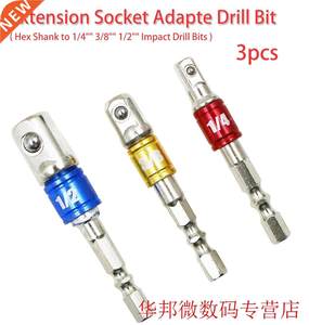 Drll Socket Adapter 3pcs/1pc for mpact Drver wth Hex Sha