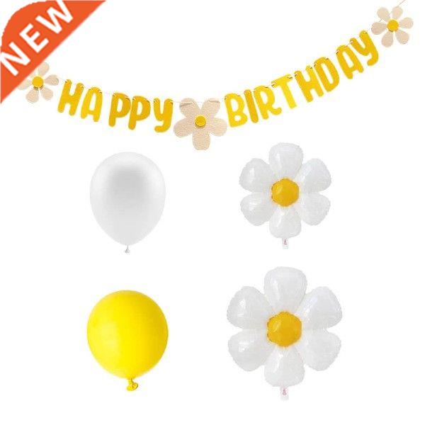 12pcs/set Large White Daisy Foil Balloons Happy Birthday