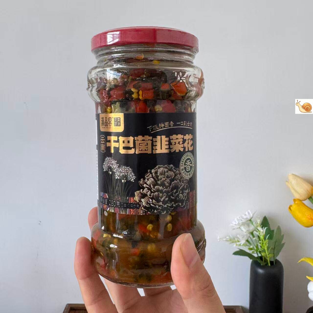 【严选】滇品客干巴菌韭菜花云南特产新货曲靖韭菜花辣椒酱咸菜腌