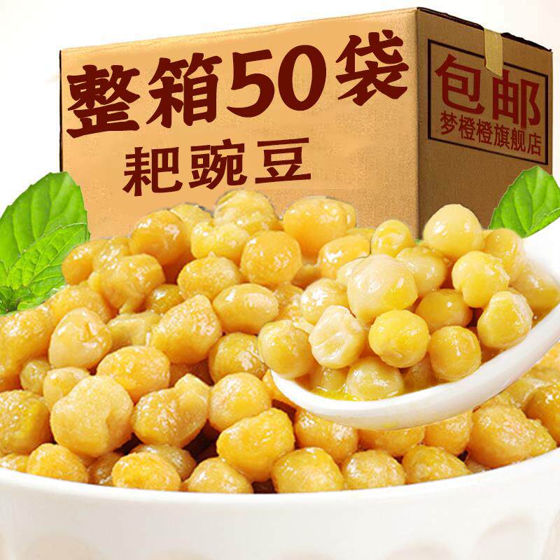 -!耙豌豆独立小袋重庆豌杂小面臊子酸辣粉浇头方便速食豆汤饭熟
