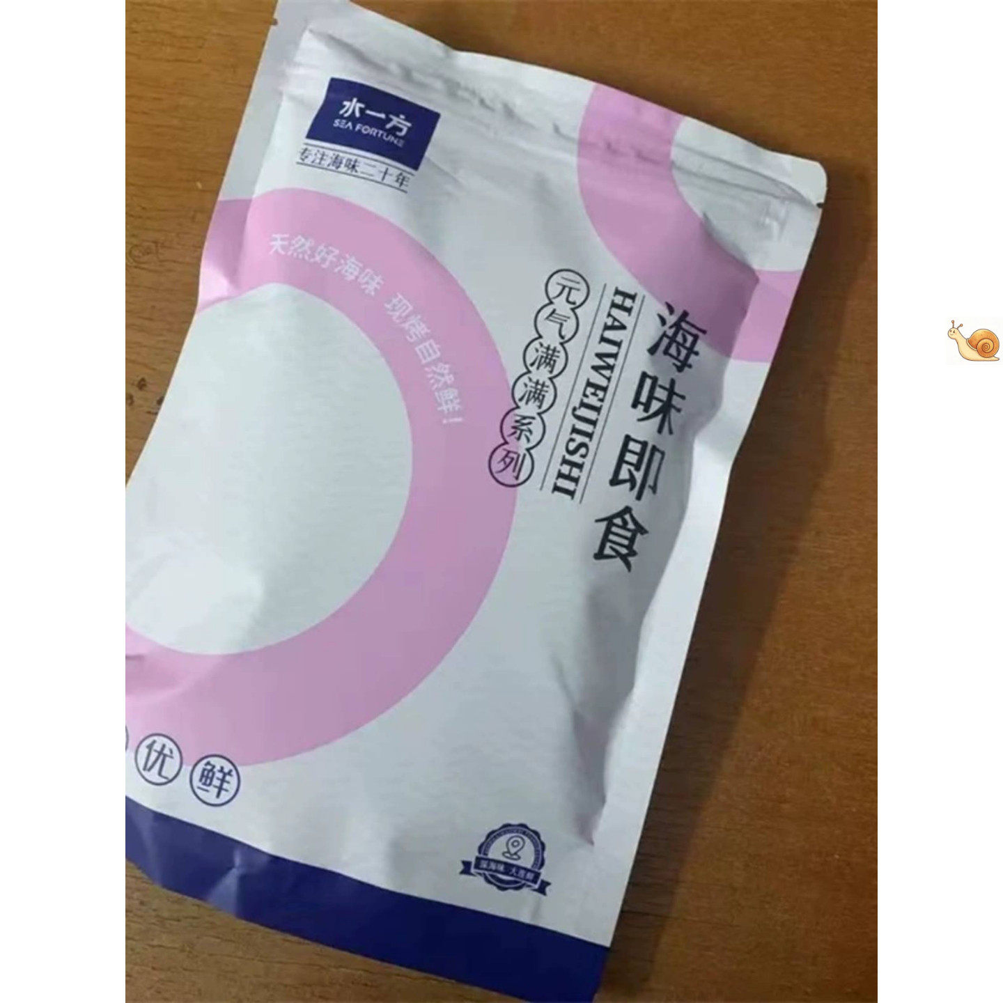 水一方现烤先生鱼片大连特产烤鱼片即食鱼干片香辣鱼块海味小吃