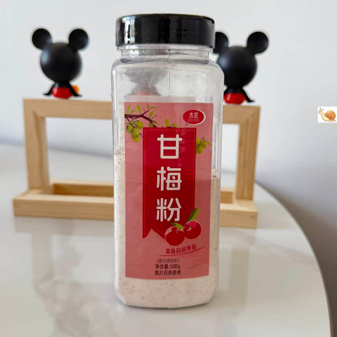 【严选】甘梅粉撒料500g瓶装家用梅子粉100g炸鸡甘梅鸡排地瓜罐装