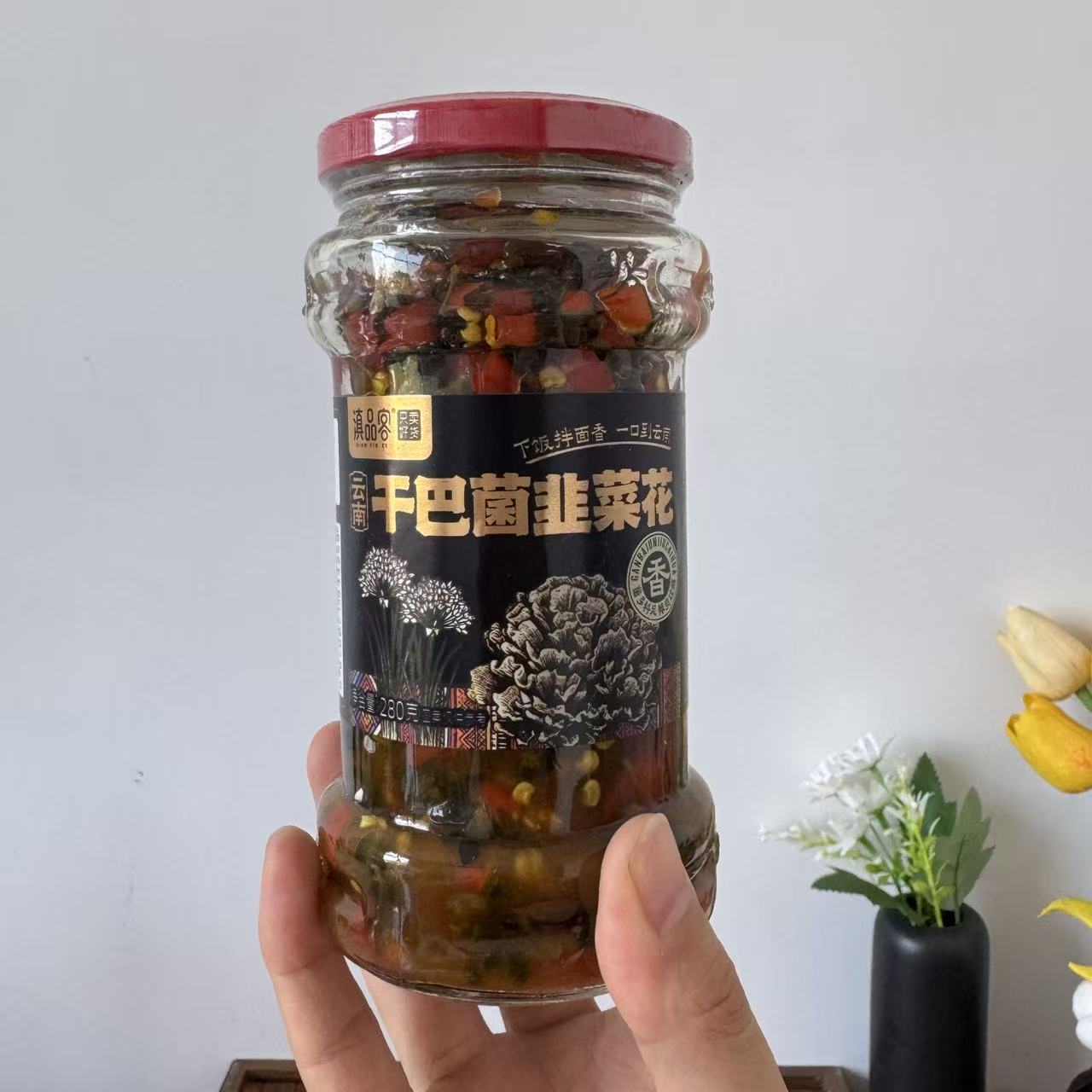 【严选】滇品客干巴菌韭菜花云南特产新货曲靖韭菜花辣椒酱咸菜腌