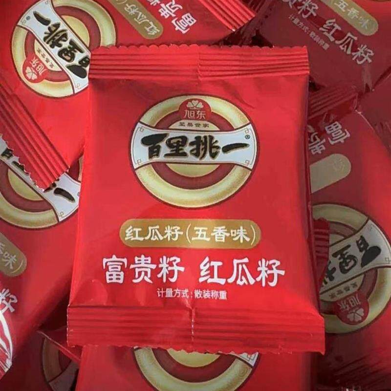 -新日期天然红瓜子大颗粒手工喜庆五香味话梅味休闲零食小包装