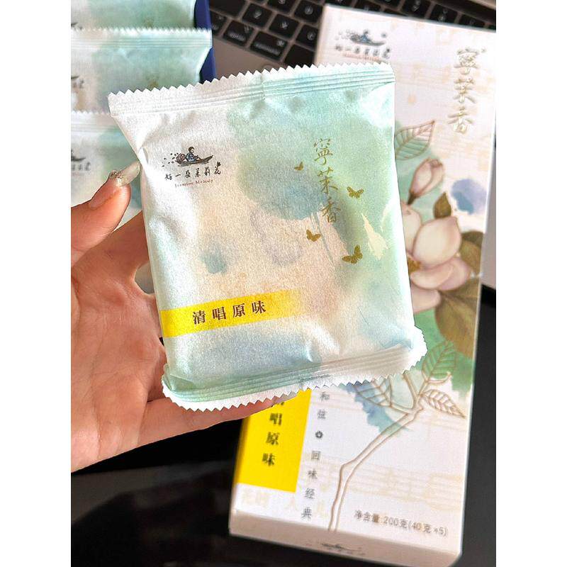 【新货】好一朵茉莉花乳酪鲜花饼茉莉鲜花饼夹心馅饼南京特产酥饼
