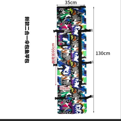 鱼竿包加厚海竿竿包Luwint