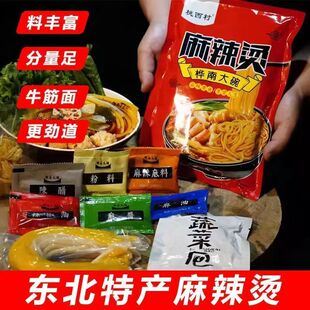 桃西村麻辣烫456g*4包正宗东北老式桦南大碗麻辣烫麻辣拌煮速食