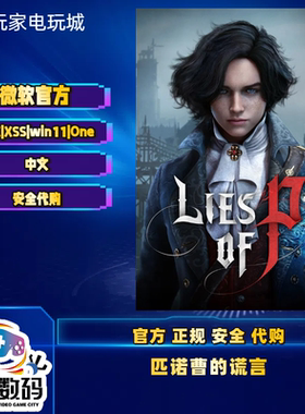 匹诺曹的谎言xbox one pcwin10 xsx|s 官方 中文 安全代购