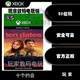 微软官方中文 one 25位数字兑换码 win10 十个约会 xbox xsx