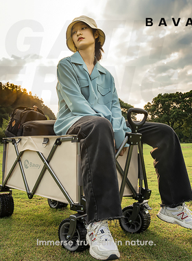 Bavay/北欢营地车户外便携拉杆露营小推车野营野餐可折叠拖车F01