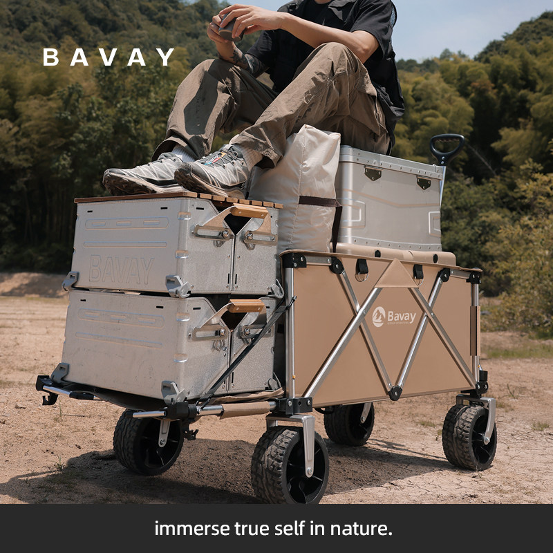 Bavay/北欢铝合金露营小推车