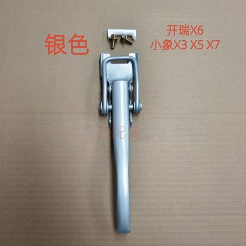 适用奇瑞开瑞小象EV电动