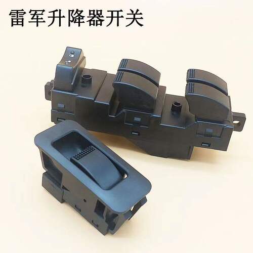 雷军L3瑞易L6SR5BV8k电动