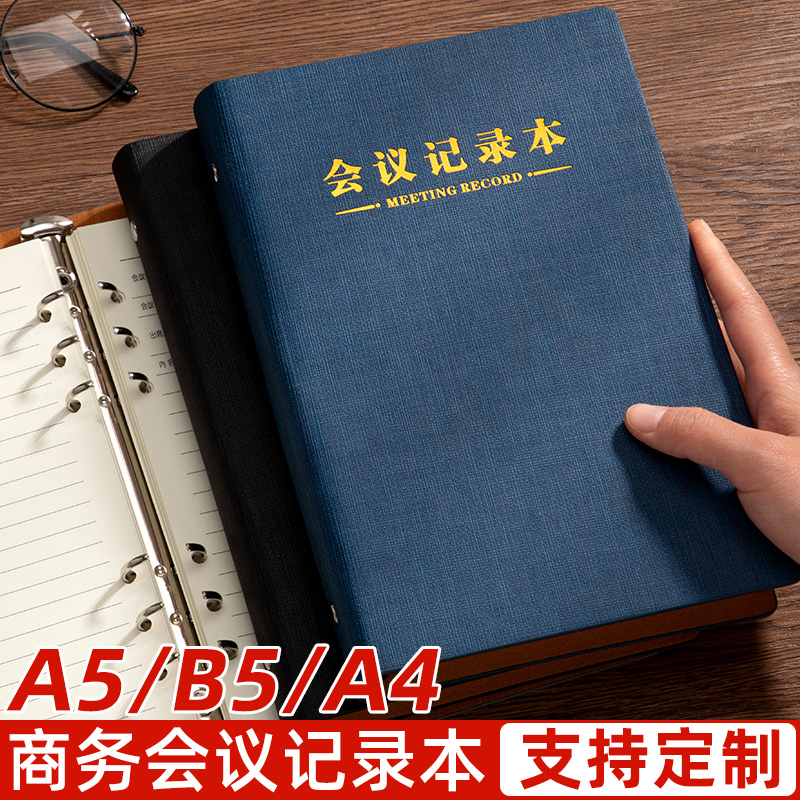 升级活页款 合理规划内页