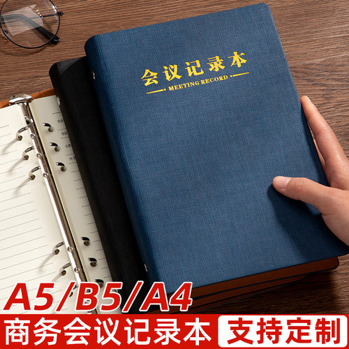 升级活页款 合理规划内页