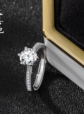莫桑石S925银钻戒女1克拉钻石纯银戒指通勤结婚求婚送老婆女朋友