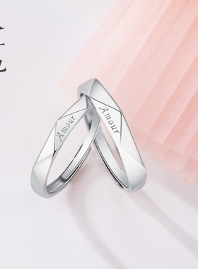 男女款黑白菱形对戒S925纯银