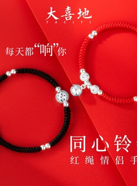 情侣925未镶嵌ins风铃铛会响