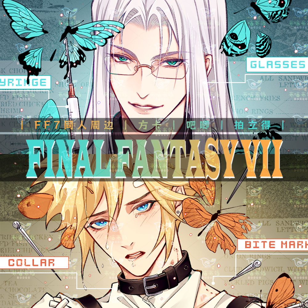 ff7最终幻想SC萨菲罗斯克劳德正比同人拍立得方卡徽章双闪吧唧