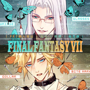 ff7最终幻想SC萨菲罗斯克劳德正比同人拍立得方卡徽章双闪吧唧