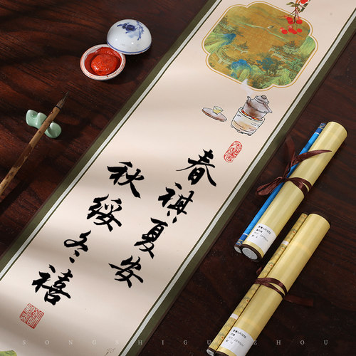 春禧古风绢布挂轴宣纸卡纸中国风书画用纸纯正色彩好写不洇墨