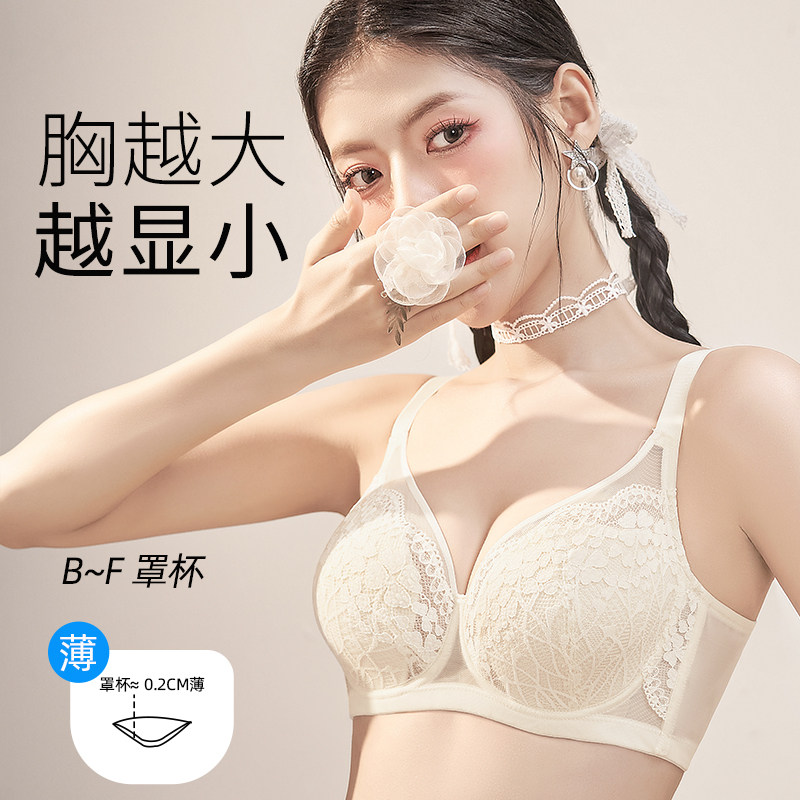 大胸显小内衣女夏季超薄全罩杯大码文胸软钢圈聚拢调整型上托胸罩