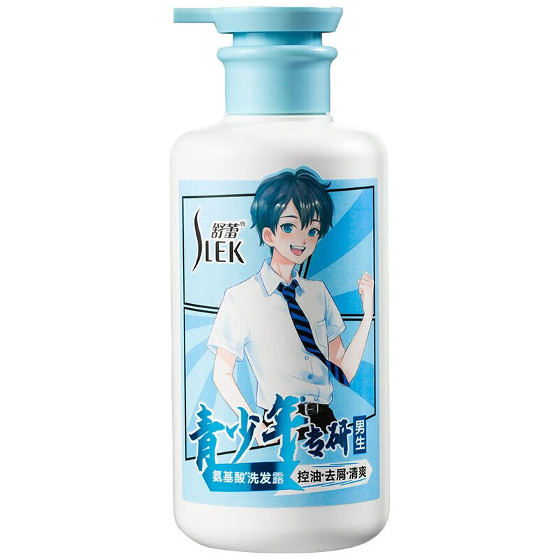 舒蕾控油去屑洗发露450ml男生款