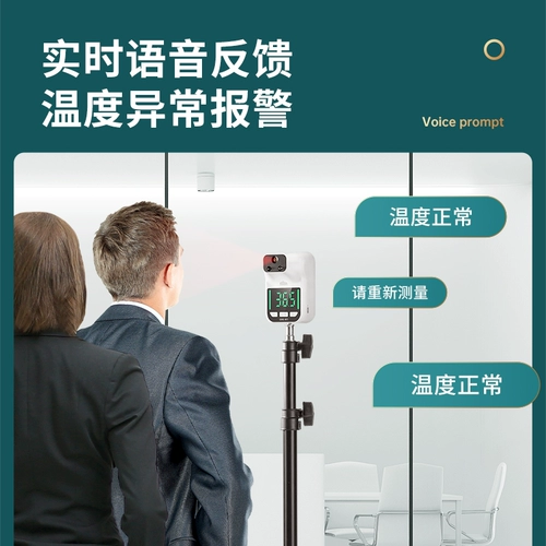 Инфракрасный термометр GEI 13200 Автоматическое инфракрасное измерение температуры прибор Вертикальная формула