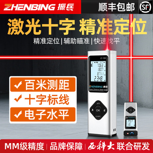 振兵激光测距仪红外线高精度电子测量尺十字锂电验收装 修测量仪器