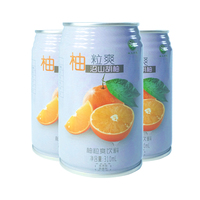 楚天碧玉 柚粒爽饮料 沼山胡柚果味饮料 310ml*12瓶 整箱邮政包邮