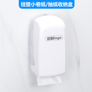 免打孔抽纸盒餐厅饭馆挂壁式纸巾盒厕所卷纸盒卫生间抽取式纸架筒