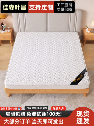 椰子棕榈床垫棕榈垫硬垫可折叠经济1.5米棕榈床垫1.8米可定制的儿