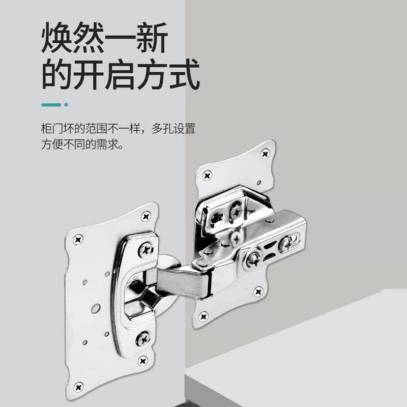 修补不锈钢铰链孔修复板铰链固定神器加固板修复合页橱柜门.安装