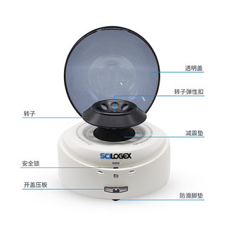 。SCILGEX掌上离心机迷你小型实验室宠物化验室血清分离机S1010E