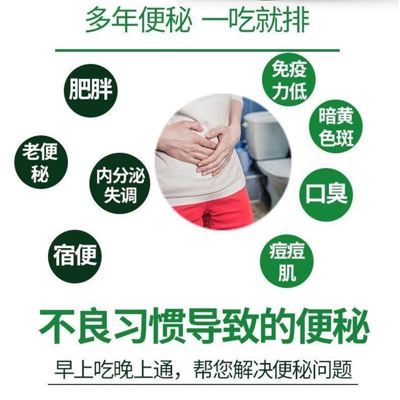 便灵通成人消化差便秘大便干硬排便困难益生菌润肠清Y肠芦荟压片