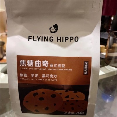 FLYINGHIPPO焦糖曲奇精品意z式拼配咖啡豆拿铁美式浓缩咖啡粉500g