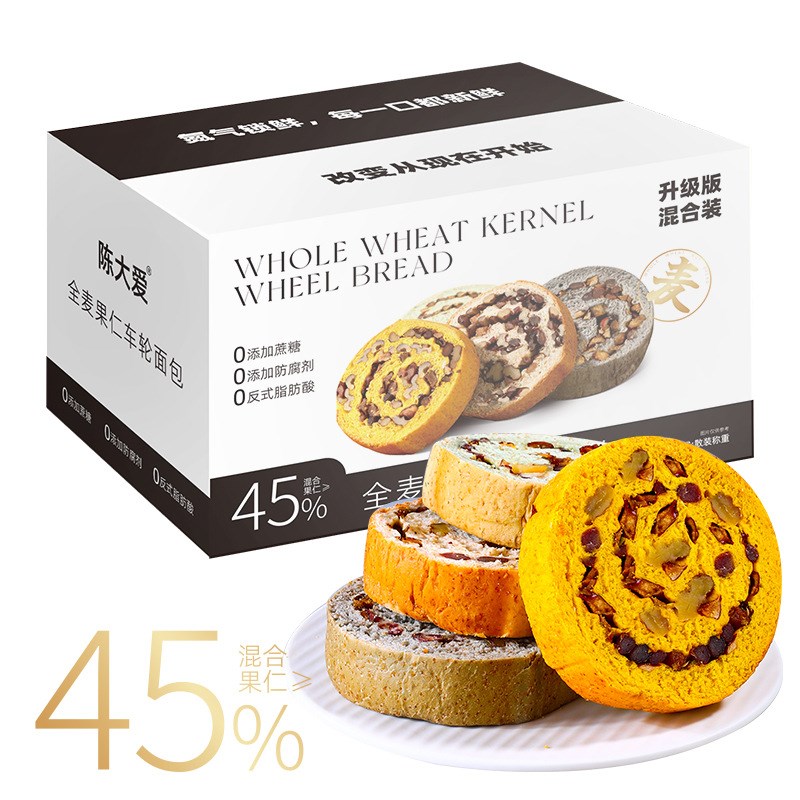 车轮坚果面包果仁欧包饼全A麦早餐健康饱腹大列巴低脂零食