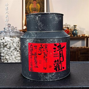 U新会陈皮茶 狗腩皮 梅江产区 2018年