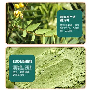 顽固性荷叶拉肚子番泻叶茶包压缩A粉片养生茶罐装加强版刮肠油叶