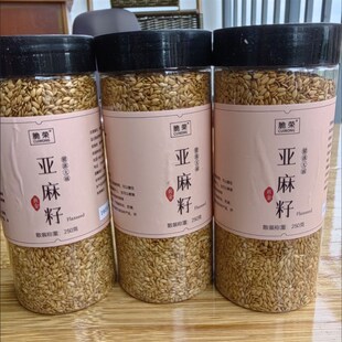 脆荣内蒙特产黄j金亚麻籽罐装即食熟黄金亚麻籽仁干货杂粮烘焙原