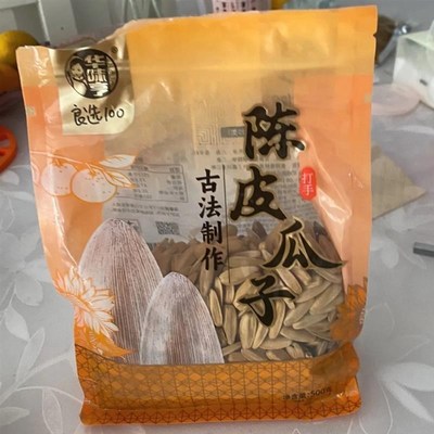 华味亨陈皮味瓜i子500g*3/2/1袋脱皮瓜子大颗粒葵瓜籽炒货