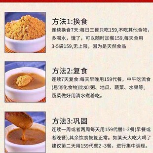 新货佐丹力159代餐q粉全餐素食辟谷旗艦店官方旗艦店官网方便杂粮