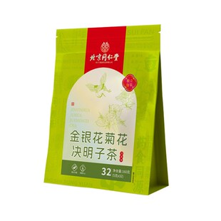 北京同仁堂朕皇菊花枸杞决明子茶金银花茶包搭牛蒡V根桂花花茶熬