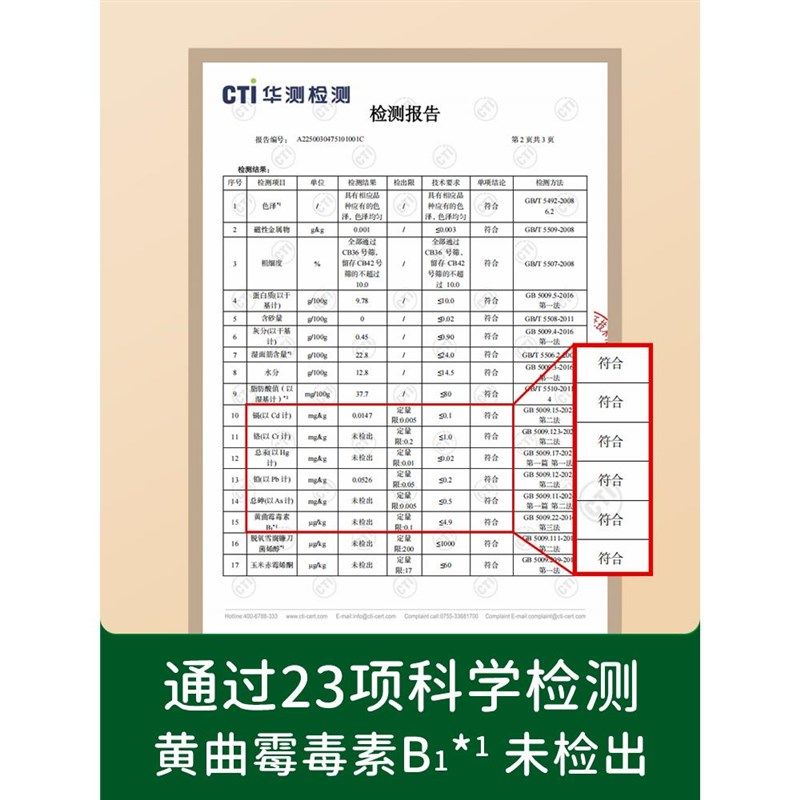 碧欧奇儿童低筋面粉烘焙蛋糕粉家庭专用馒头N粉送婴幼儿宝宝辅食