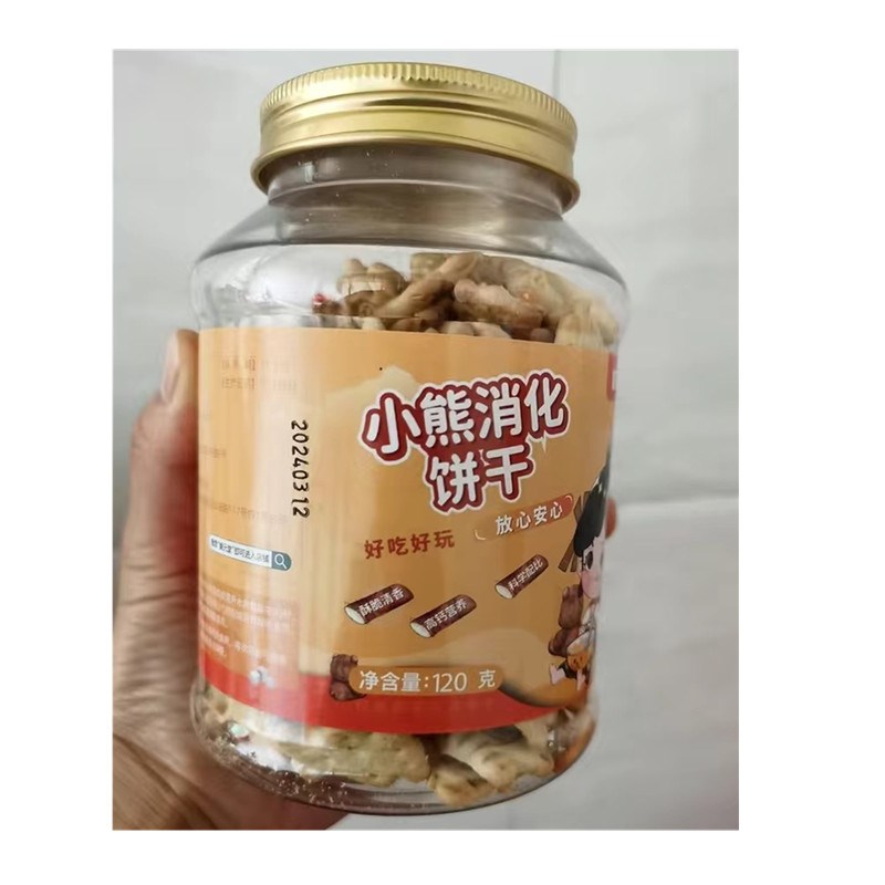 健元堂喜滋羊小熊消化A饼干儿童宝宝健康营养零食