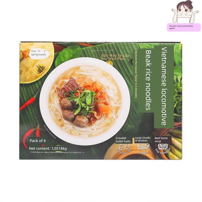 盒马MAX 春彧记越式火车头牛丸河粉6份装Q弹牛U肉丸方便速食面,粮油调味/速食/干货/烘焙,冲泡方便面/拉面/面皮,淘宝优惠券,粉丝福利购,淘宝优惠卷